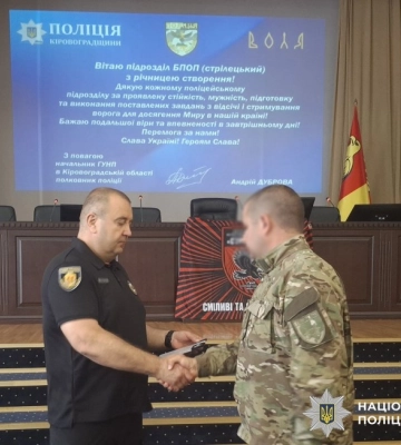 Поліцейські стрілецького батальйону поліції Кіровоградщини отримали нагороди (ФОТОФАКТ) Поліцейські стрілецького батальйону поліції Кіровоградщини отримали нагороди (ФОТОФАКТ)