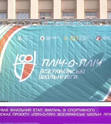 В Ужгороді стартував фінальний етап змагань зі спортивного орієнтування (відео)