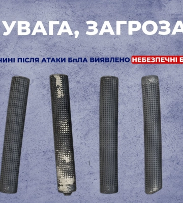 "Труба с насечками": этот предмет может взорваться в любой момент – полиция призывает к осторожности "Труба с насечками": этот предмет может взорваться в любой момент – полиция призывает к осторожности