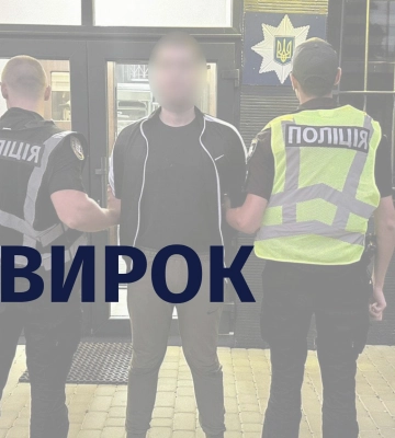 На Берегівщині до 5 років позбавлення волі засуджено чоловіка, який тричі вдарив співмешканку ножем в голову