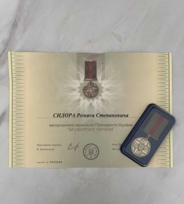 Ексжурналіста &quot;Чернівецького променя&quot; Роман Сидора нагородили відзнакою &quot;За оборону України&quot;
