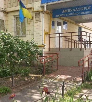 Бахмутские амбулатории в Киеве и Днепре прекратили работу: что делать пациентам