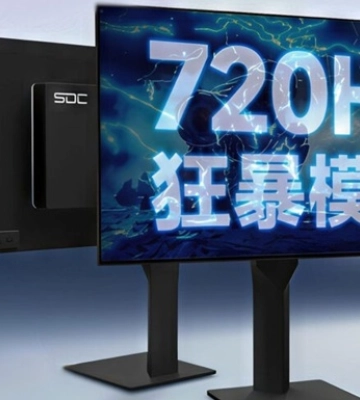 SDC представила перший у світі OLED-монітор з частотою 720 Гц