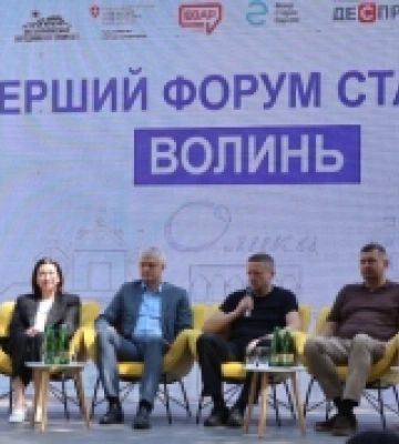 Єдність задля перемоги: про що говорили на «Першому форумі старост. Волинь» в Олиці. Фото