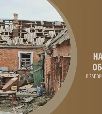 У Запорізькій області ворожий FPV-дрон поранив двох людей