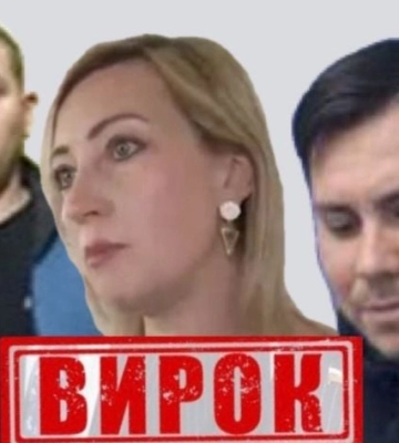 СБУ сообщает о приговорах коллаборантам из оккупированной Мелитопольщины: от 8 до 13 лет лишения свободы