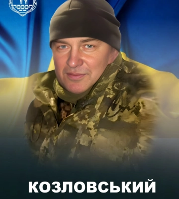 Поліг на Сумщині захисник на псевдо «Хорс» з Рівненщини