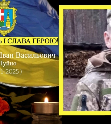 Довго вважали зниклим безвісти: підтвердили загибель воїна з Сошичненської громади Івана Теребейчика