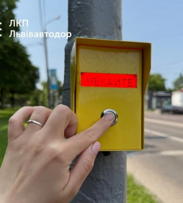Україна дозволила Польщі проводити ексгумаційні роботи у Львові - МКСК
