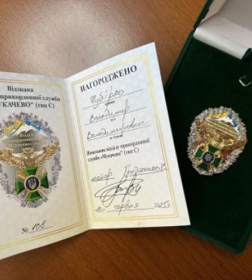 Почесна нагорода від прикордонників: Володимир Чубірко відзначений за підтримку захисників кордону