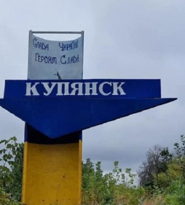 Війська РФ завдали авіаудару по Куп’янську, пошкоджені понад 80 будинків