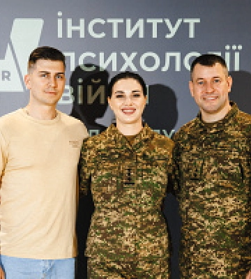 У Києві запрацював WISPR — Інститут психології війни У Києві запрацював WISPR — Інститут психології війни