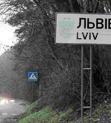 СБУ объявила массовые проверки безопасности во Львове: что нужно знать
