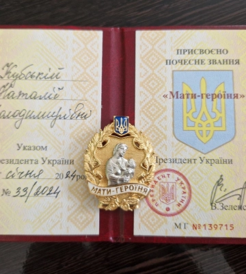 Нелегка праця, сповнена любові: у громаді на Волині особливій жінці присвоїли почесне звання