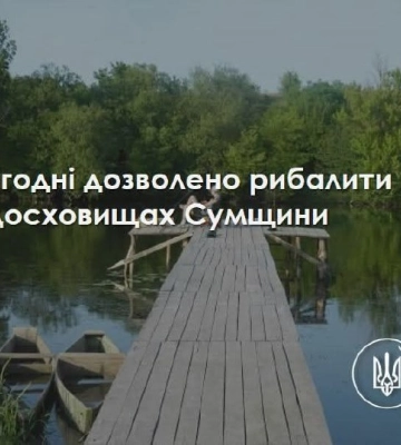Рибалив під час нерестової заборони. На Самарському водосховищі у Дніпрі патрульні виявили порушення правил рибальства