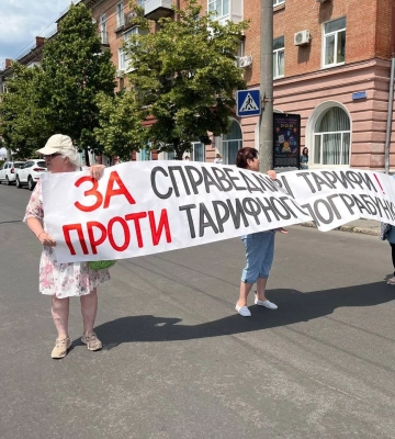 «Це свавілля комунальної судової мафії»: у центрі Полтави протестували проти підвищення тарифів