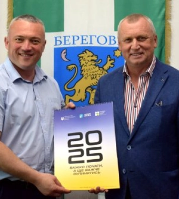 Берегово обговорило з Міністерством молоді та спорту розвиток молоді та спорту, включаючи термальну енергетику