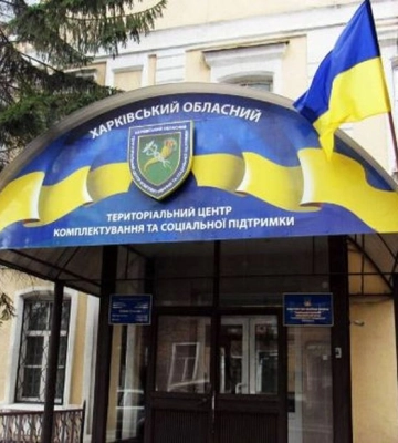 В здании районного ТЦК в Харькове произошел пожар, причину выясняют – видео