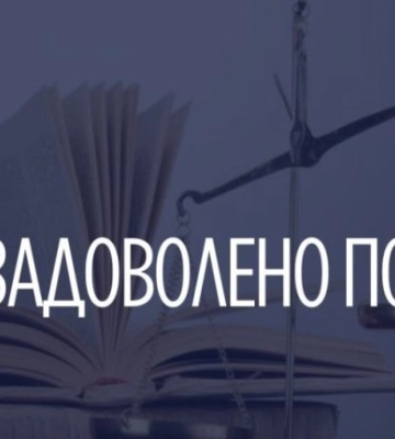Майже 9 га землі рекреації на Львівщині повернуть громаді