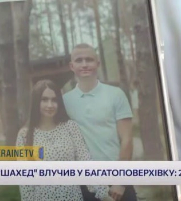 Планували побратися: під завалами багатоповерхівки в Луцьку знайшли тіло нареченої загиблого хлопця