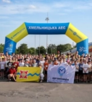 На Хмельниччині провели забіг підтримку для Енергодару, який об'єднав жителів кількох областей і закордоння На Хмельниччині провели забіг підтримку для Енергодару, який об'єднав жителів кількох областей і закордоння