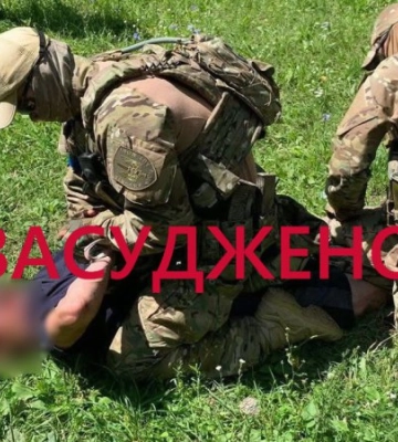 15 років тюрми отримав експрацівник залізничної станції, який коригував обстріли Сумщини