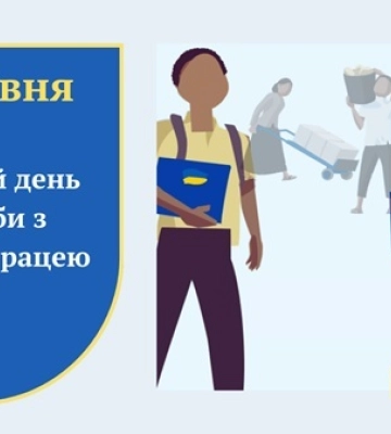 12 червня - події дня та свята