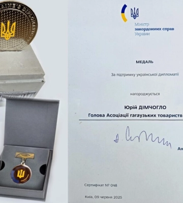 Декларація четвертого саміту “Україна – Південно-Східна Європа”: повний текст документа