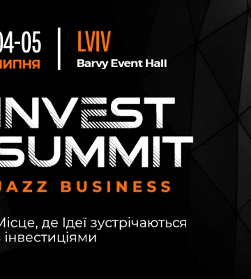 У Львові відбудеться International Invest Summit: Jazz Business