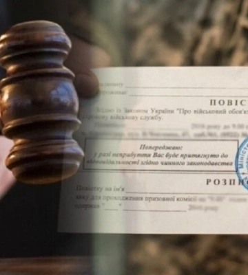На Полтавщині чоловік отримав три роки в’язниці за ухилення від мобілізації