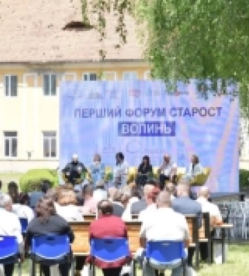 Представники Нововолинської громади взяли участь у Першому форумі старост Волині