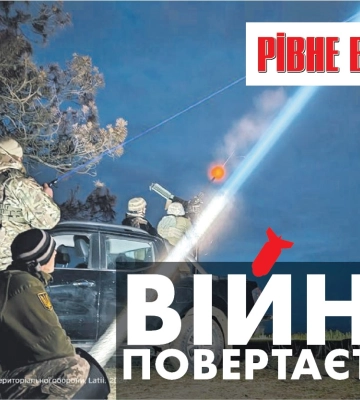 Удар Росії, земля колишнього голови з Млинова та конфлікт з ТЦК