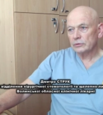 Хірург Волинської обласної лікарні розробив власну методику операцій на обличчі