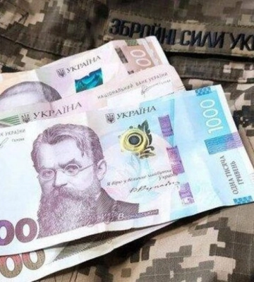 На Кіровоградщині викрили чергову шахрайку, яка ошукувала родичів безвісти зниклих військовослужбовців