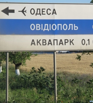 «Це суїцид». У ВМС оцінили ймовірність висадки російського десанту в Одесі
