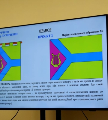Усі подані проєкти нової символіки Кропивницького не відповідають вимогам положення про конкурс – міськрада Усі подані проєкти нової символіки Кропивницького не відповідають вимогам положення про конкурс – міськрада