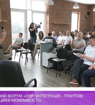 Євроінтеграція в дії: в Ужгороді обговорили нові грантові та інвестиційні можливості для українського бізнесу