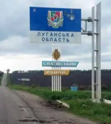 Ущерб на 249 млн грн: россияне уничтожили на Луганщине базу отдыха &quot;Гражда&quot;