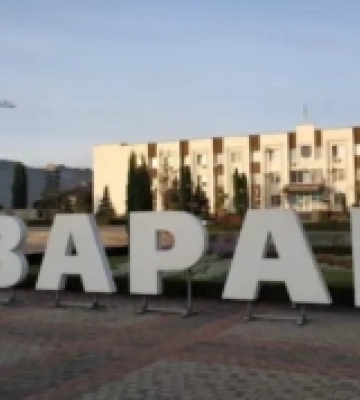 Вараш – серед чотирьох найпрозоріших малих міст України: результати дослідження TI Ukraine