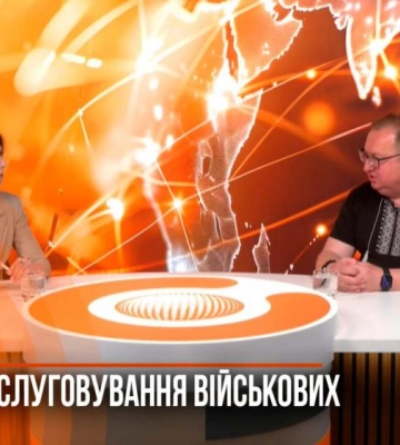 Реабілітація та медичне обслуговування військових. Гість у студії (ВІДЕО)