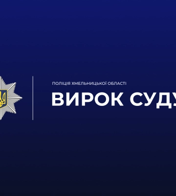 У Хмельницькому засуджено юнака, який у гуртожитку нещадно побив 15-річного студента У Хмельницькому засуджено юнака, який у гуртожитку нещадно побив 15-річного студента