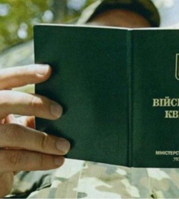 На Полтавщини чоловік, який доглядає за онкохворою дружиною, отримав 3 роки за ухилення від мобілізації