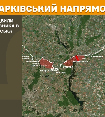 Понад п’ять тисяч ударів РФ зафіксували в Генштабі: ситуація на Харківщині