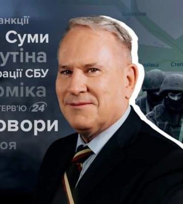 Россия перегруппировывает войска: интервью с полковником Британии о наступлении на Сумы и планах Путина