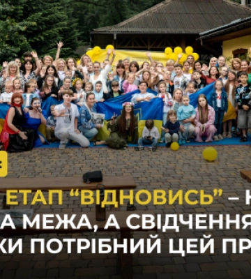 Вадим Столар после проведения десятого этапа &quot;Восстановись&quot; анонсировал продолжение проекта