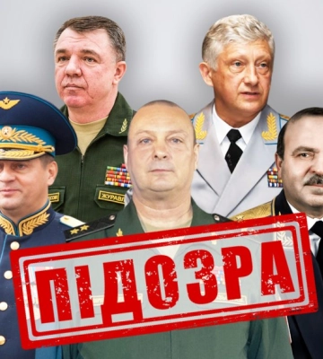 Заочно судитимуть 5 генералів та 2 полковників рф, які організували авіаудар по Сумщині Заочно судитимуть 5 генералів та 2 полковників рф, які організували авіаудар по Сумщині
