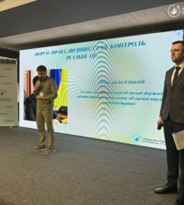 На Закарпатті стартував форум «Права людини: стан, контроль, реальні дії»