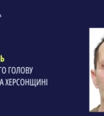 Судитимуть окупаційного голову Семенівки на Херсонщині Судитимуть окупаційного голову Семенівки на Херсонщині