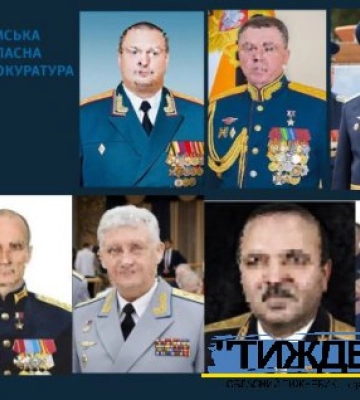 Судитимуть російських генералів та полковників за організацію авіаудару по Сумщині Судитимуть російських генералів та полковників за організацію авіаудару по Сумщині