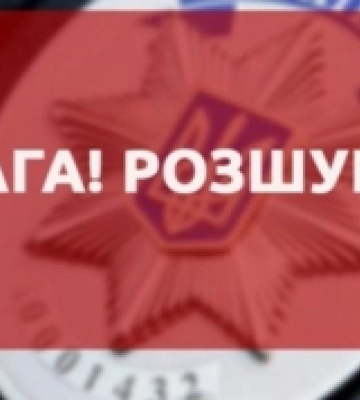 У Луцьку розшукують безвісти зниклого  Богдана Наталушу